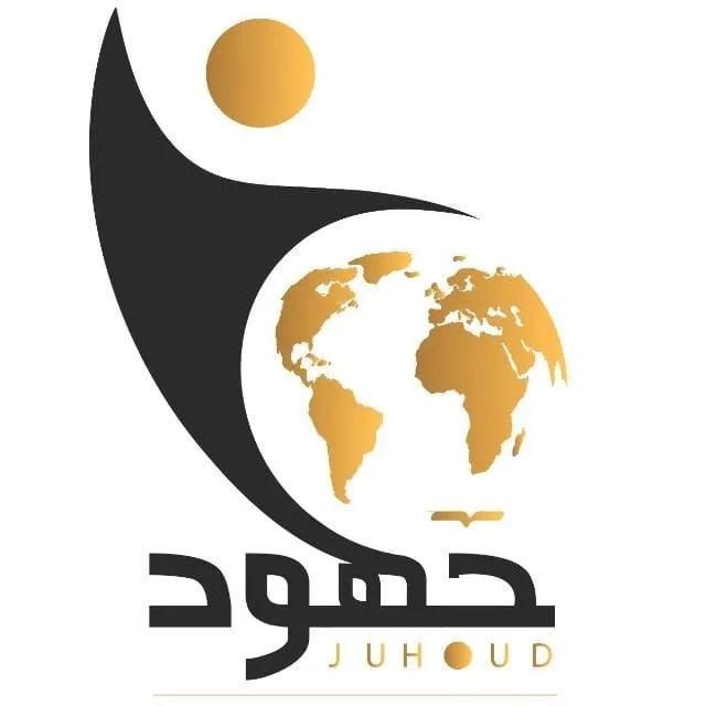 منظمة جهود للإغاثة والتنمية (السودان)